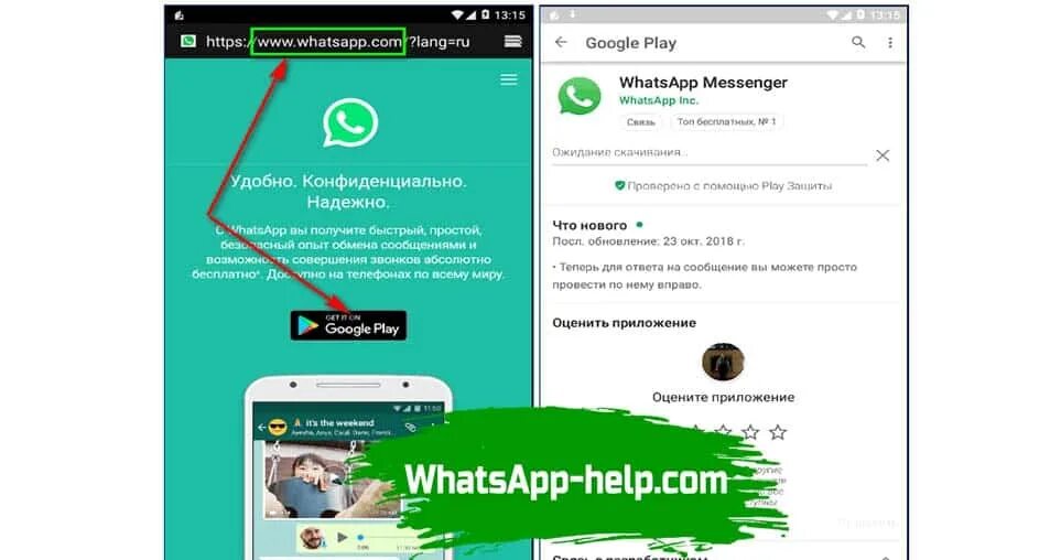 Не проходят звонки в ватсапе. Уведомления whatsapp на экране блокировки. Не отображается номер в ватсапе. Экономия данных в whatsapp что это. Не могу войти в ватсап на телефоне.