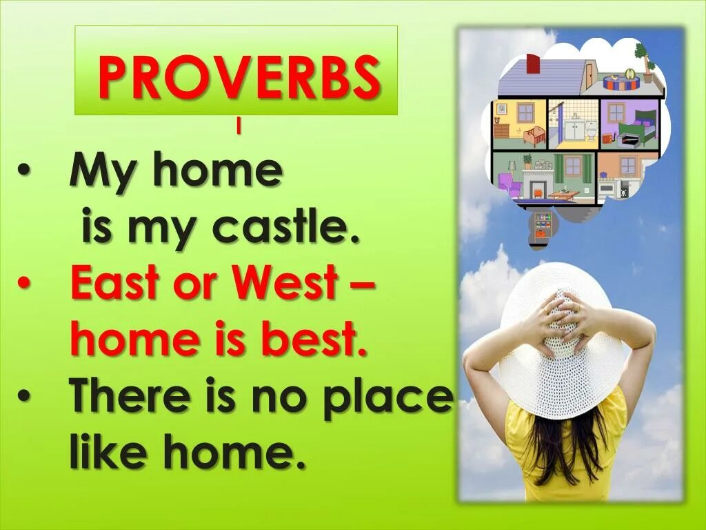 Like home and good. My Home is my Castle. East or West Home is best. Is my Home. East or West Home is best презентация.