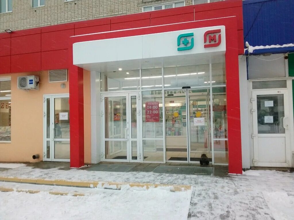 школьный бульвар 14 рузаевка. ленина 51 рузаевка 2 этаж. персона рузаевка салон. школьный бульвар 6 рузаевка. горшкова 14 рузаевка.