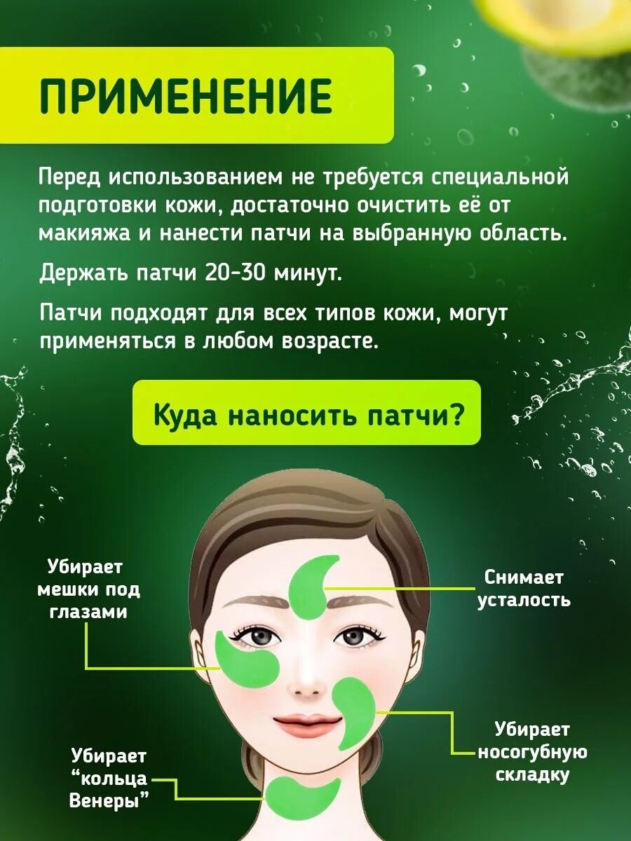 Zozu eye mask. Zozu eye mask