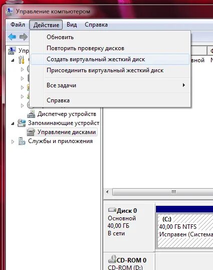 Подключение к виртуальной машине. Создать диск для андроид. Как создать виртуальный жесткий. Виртуальные носители. Создать виртуальный жесткий диск виртуал бокс.