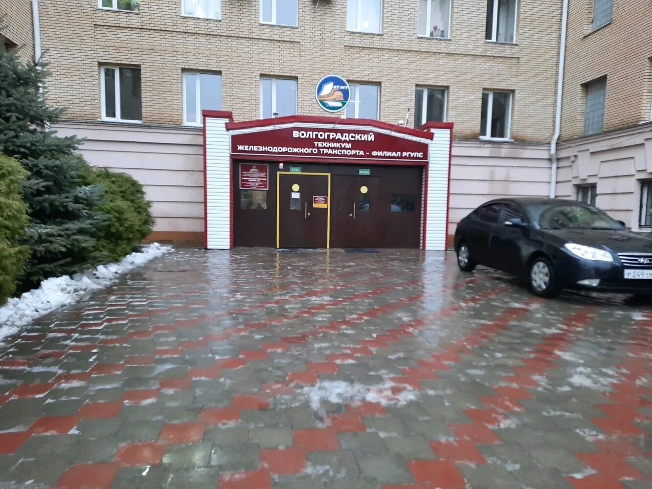 Волгоградский техникум железнодорожного транспорта и коммуникаций. Железнодорожного транспорта и коммуникаций волгоградский. Техникум железнодорожного колледжа. Втжт логотип. Втжт волгоградский техникум железнодорожного транспорта.