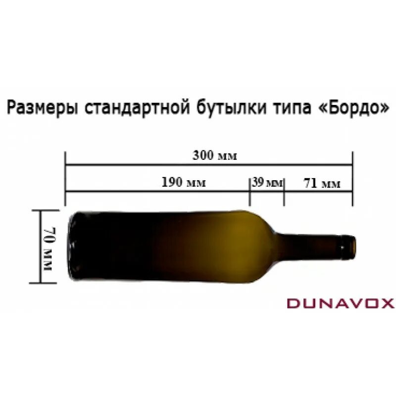 Dunavox DX-74.230DSS. Размер стандартной бутылки вина 0.75 длина. Диаметр бутылки вина 0.75 стандартной. Стандартный размер бутылки вина 0.75 в см. Высота шампанского с пробкой