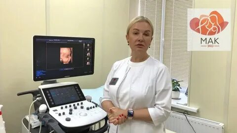 Мак эко