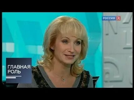 Бывшие роль ольги