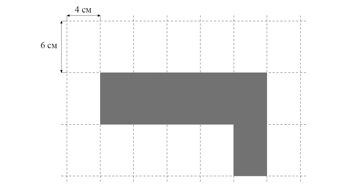 Лист бумаги расчерчен на прямоугольники со сторонами 6 см. Лист бумаги расчерчен на прямоугольнике со сторонами 4 и 6 сантиметров. Лист бумаги расчерчен на прямоугольники со сторонами 4 см и 6 см. Лист бумаги расчерчен на прямоугольники со сторонами 4 см и )см. Прямоугольник со сторонами по линии сетки
