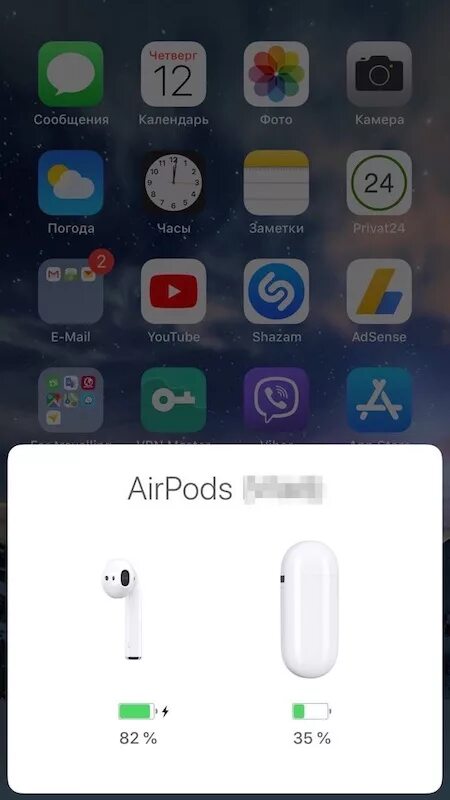 Как проверить заряд airpods. Как проверить зарядку на AIRPODS. Как проверить заряд наушников AIRPODS. Степень зарядки наушников AIRPODS. Уровень заряда наушников iphone.