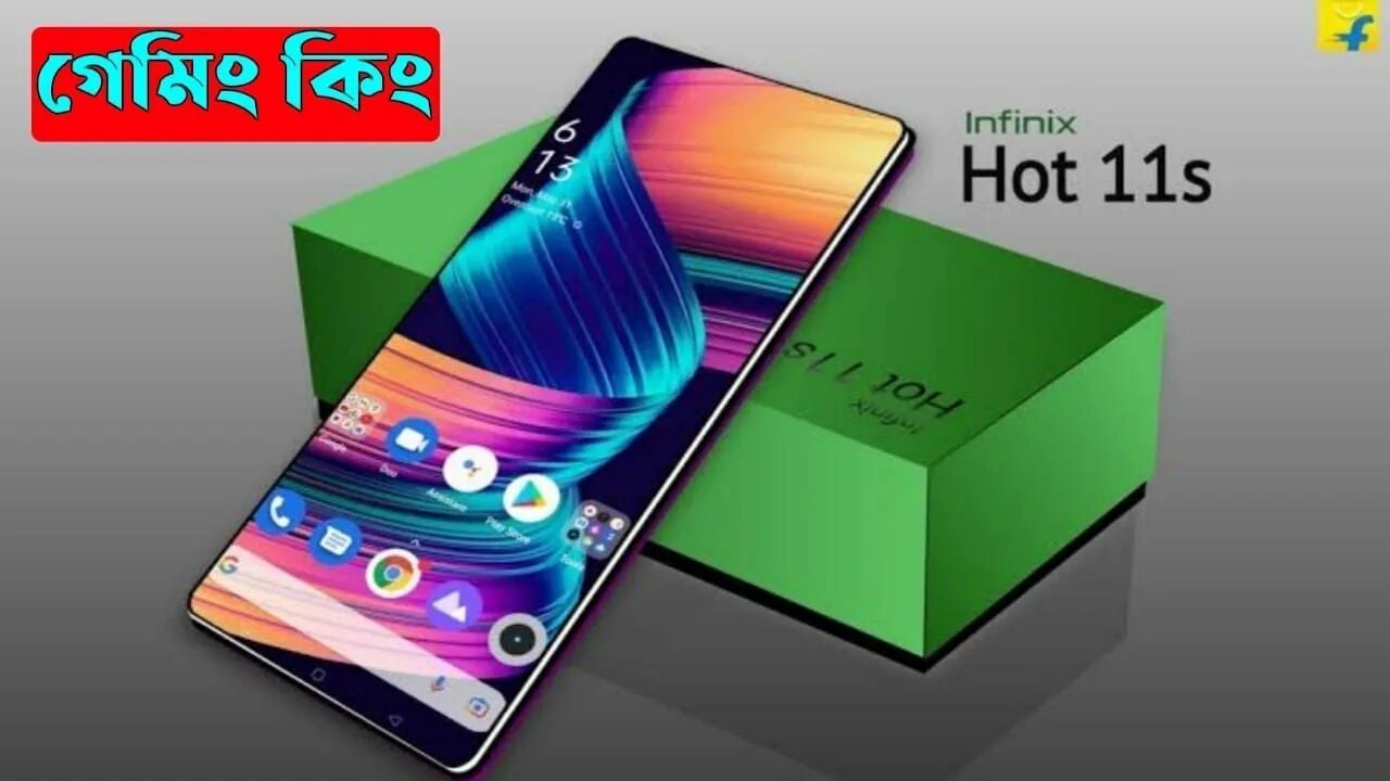 Infinix hot 30 зеленый. Infinix hot 30 зеленый