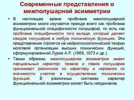 Функциональные проблемы