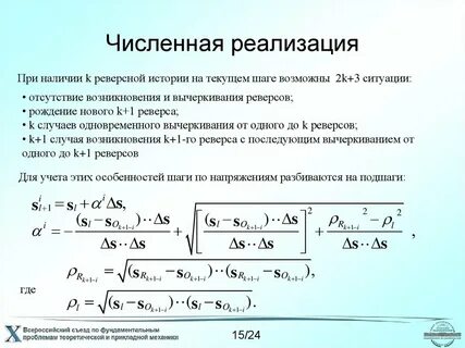 Активная поверхность