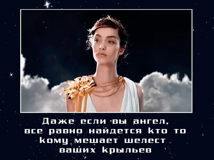 Крылья за спиной. Шелест твоих крыльев. Мой ангел я устала. Если мой ангел. Ангел мой иди со мной ты впереди я.