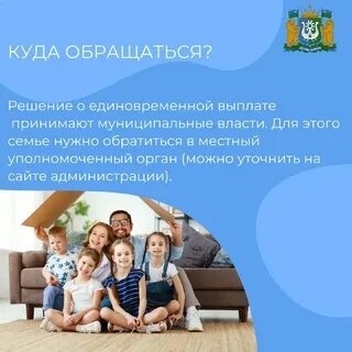 Как продать участок полученный многодетной семьей