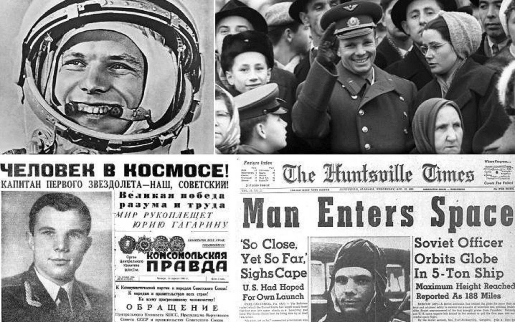 Первый полет человека в космос видео. Полет Гагарина в космос 12 апреля 1961.