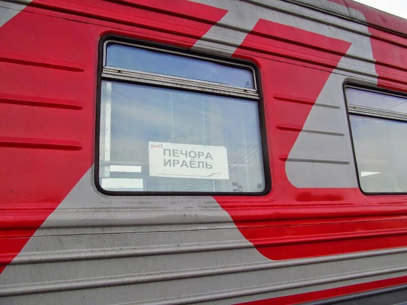 Билеты до анапы. Наличие билетов на поезд. Москва печоры жд билеты. Билеты москва петрозаводск. Билеты на поезд ржд.