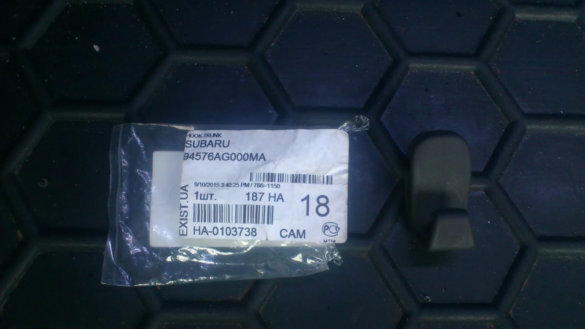 Subaru 20416-ag000 хомут металл. 46686ag 0. 34137ag000. 54559-2e000. Болт постели коленвала инфинити fx35.