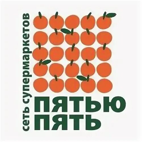 Пятью пять 23