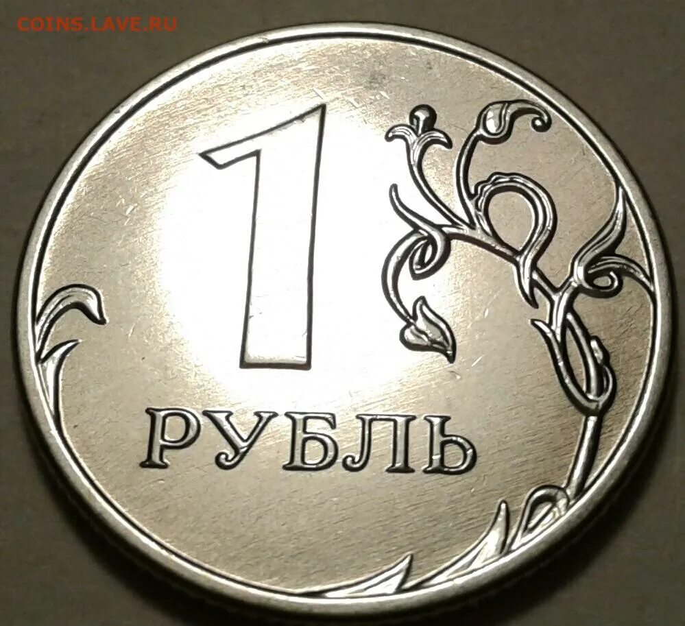 5 рубль 2020 г. 1 Рубль 2020 шт 3.42. 1 Рубль 2020 ММД. 2 Рубля 2020 ММД. 1 Рубль 2023г.