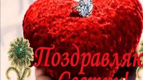 С днем рождения чеченский на девушка