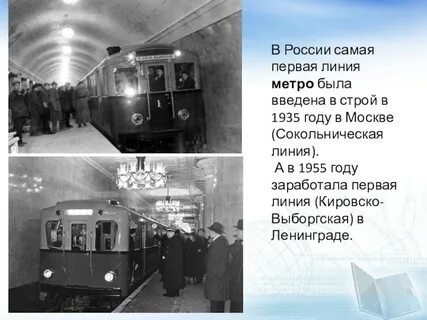 Век бед и побед 4 класс тест
