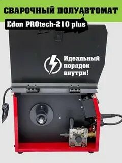 Полуавтомат protech