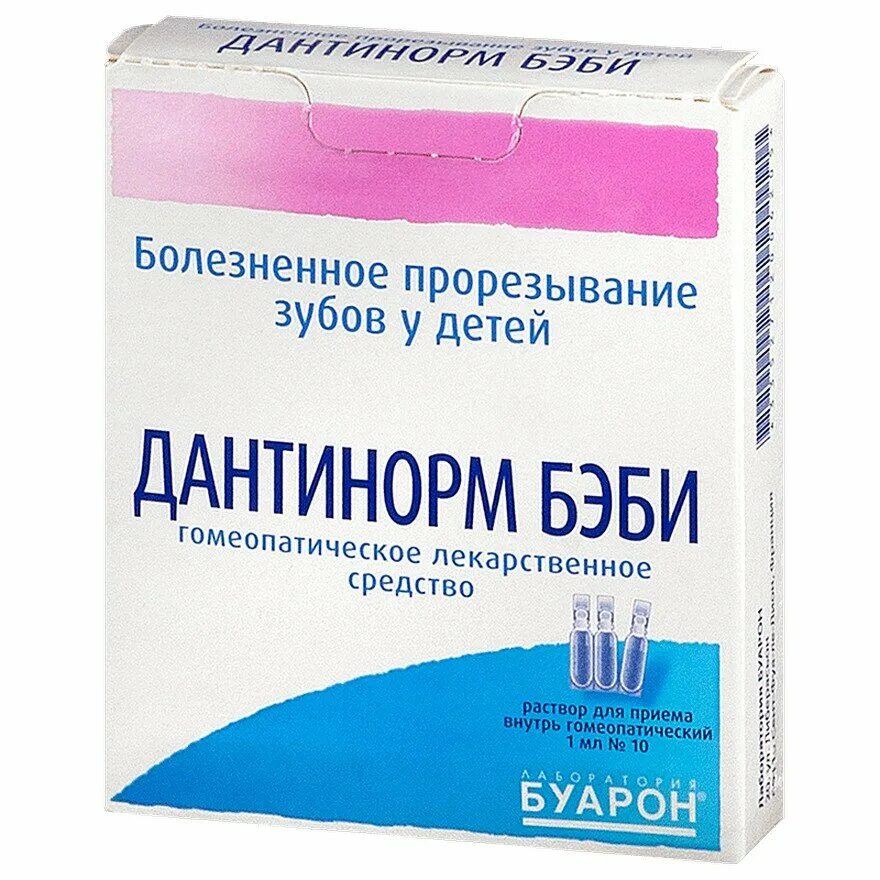 Режутся зубы обезболивающее