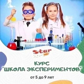 Абсолютный эксперимент