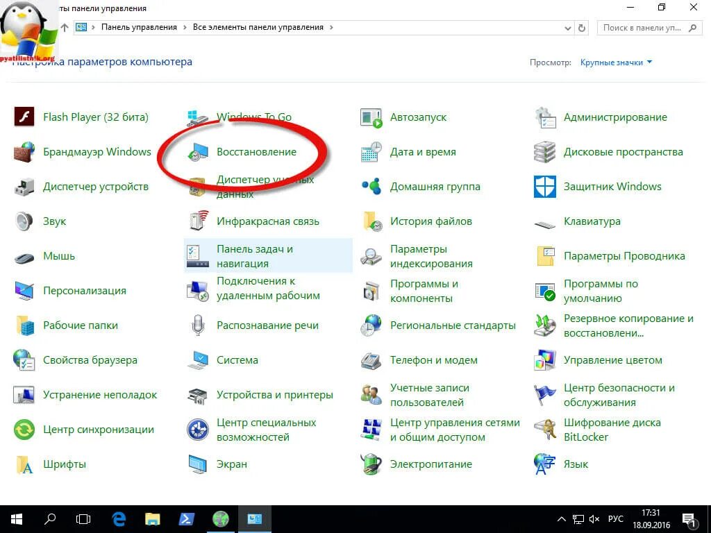 Whea uncorrectable error windows 10 как исправить