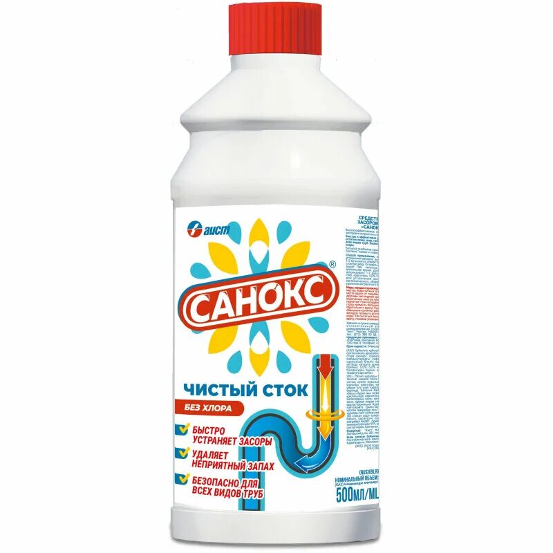 Санокс без хлора. Санокс 500 мл. Санокс аналогичные средства. Сток 500. Средство для очистки канализационных труб "чистин" сток , 750 г.
