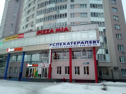 Где в екатеринбурге находится магазин