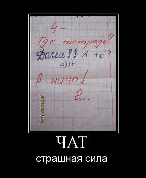 Усилие страшный. Усилие страшный. Усилие страшный. Красота страшная сила юмор. Усилие страшный.