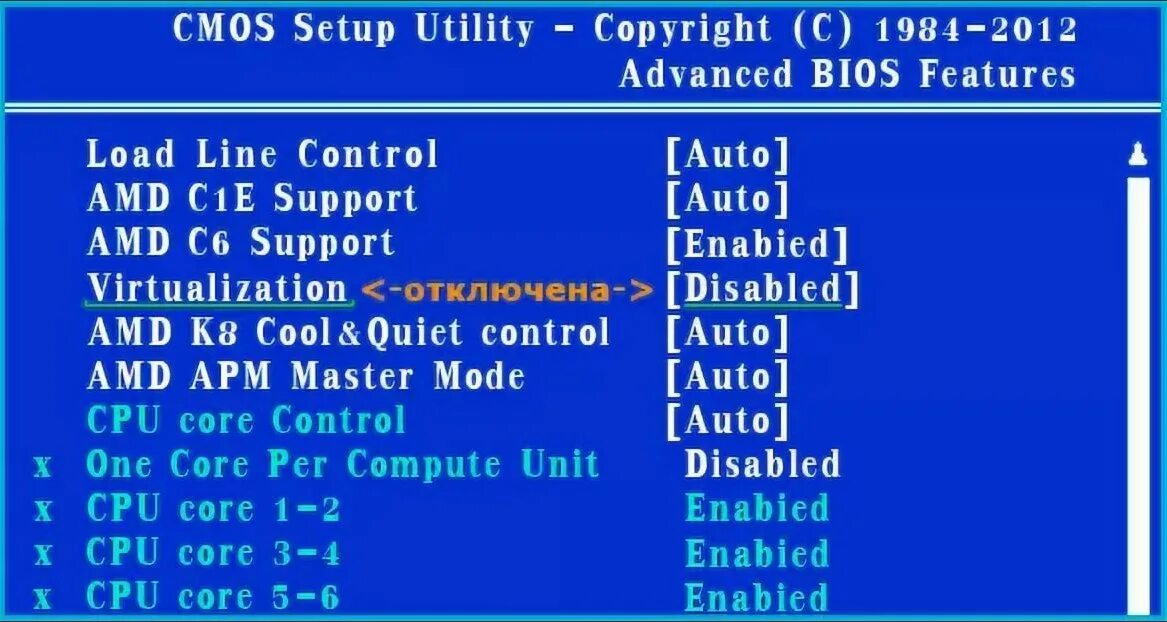 Аппаратная виртуализация в биос. Виртуализация в биосе AMD. Как выглядит виртуализация в биосе. CMOS Setup Utility виртуализация.