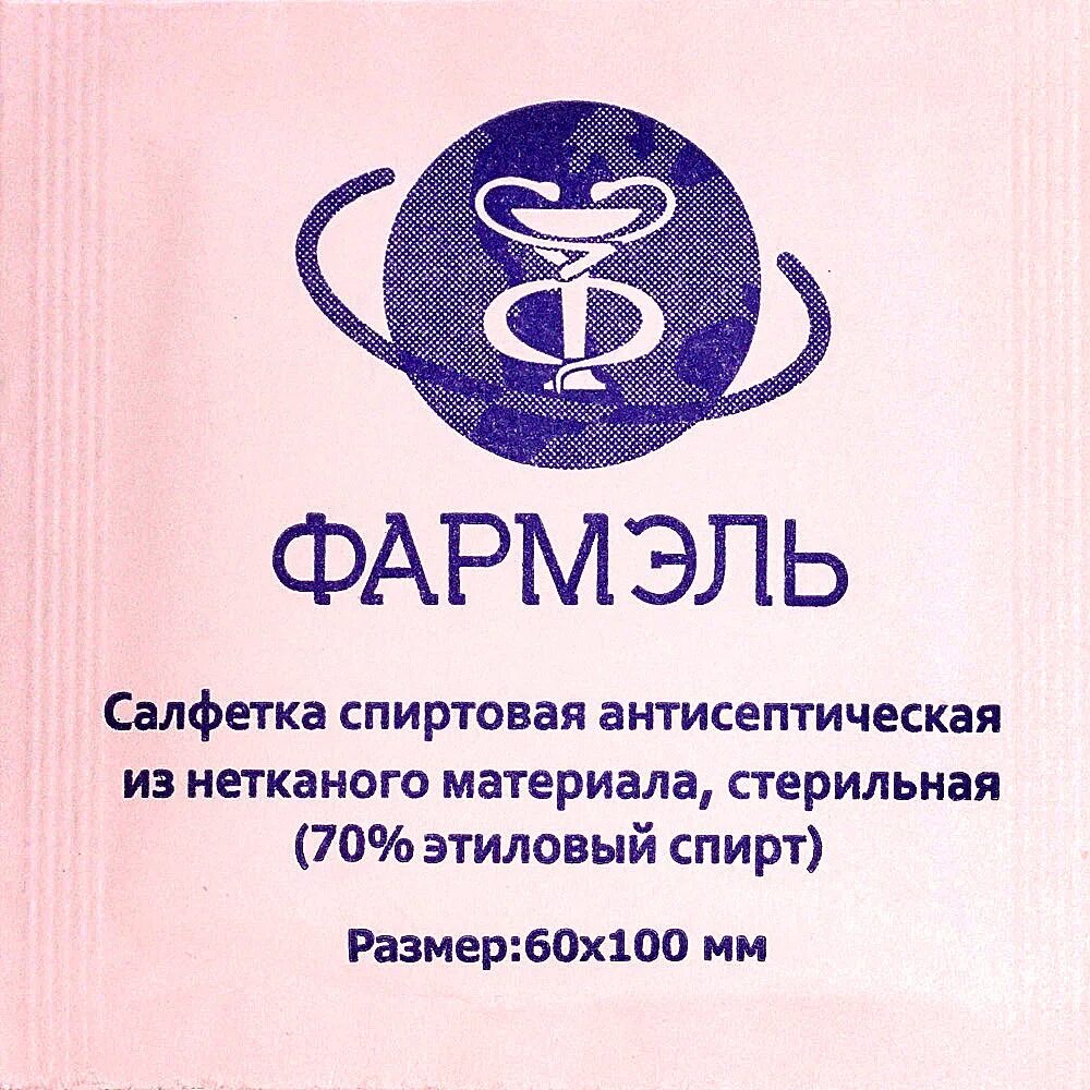 Фармэль гель. Фармель отзывы реальные. Фармель отзывы реальные. Фармель отзывы реальные. Фармэль таблетки.