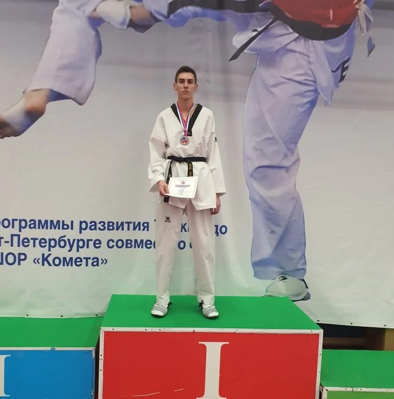 кубок демида момота 2022 тхэквондо. тхэквондо втф. тхэквондо 2023. площадка для соревнованийтхэкваондо. баннер тхэквондо итф.