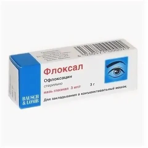 Мазь флоксал аптеки