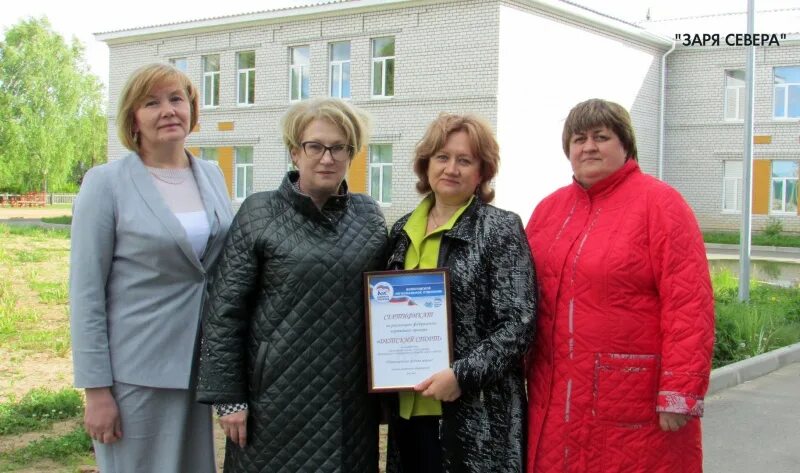 Первомайская школа Кичменгский городок. Сайт Первомайская школа Вологодская область Чагодощенский район. Директор Первомайской школы Кичменгско-Городецкого района. Кичменгско Городецкая Сараевская школа. Сайт кичменгского средней школы