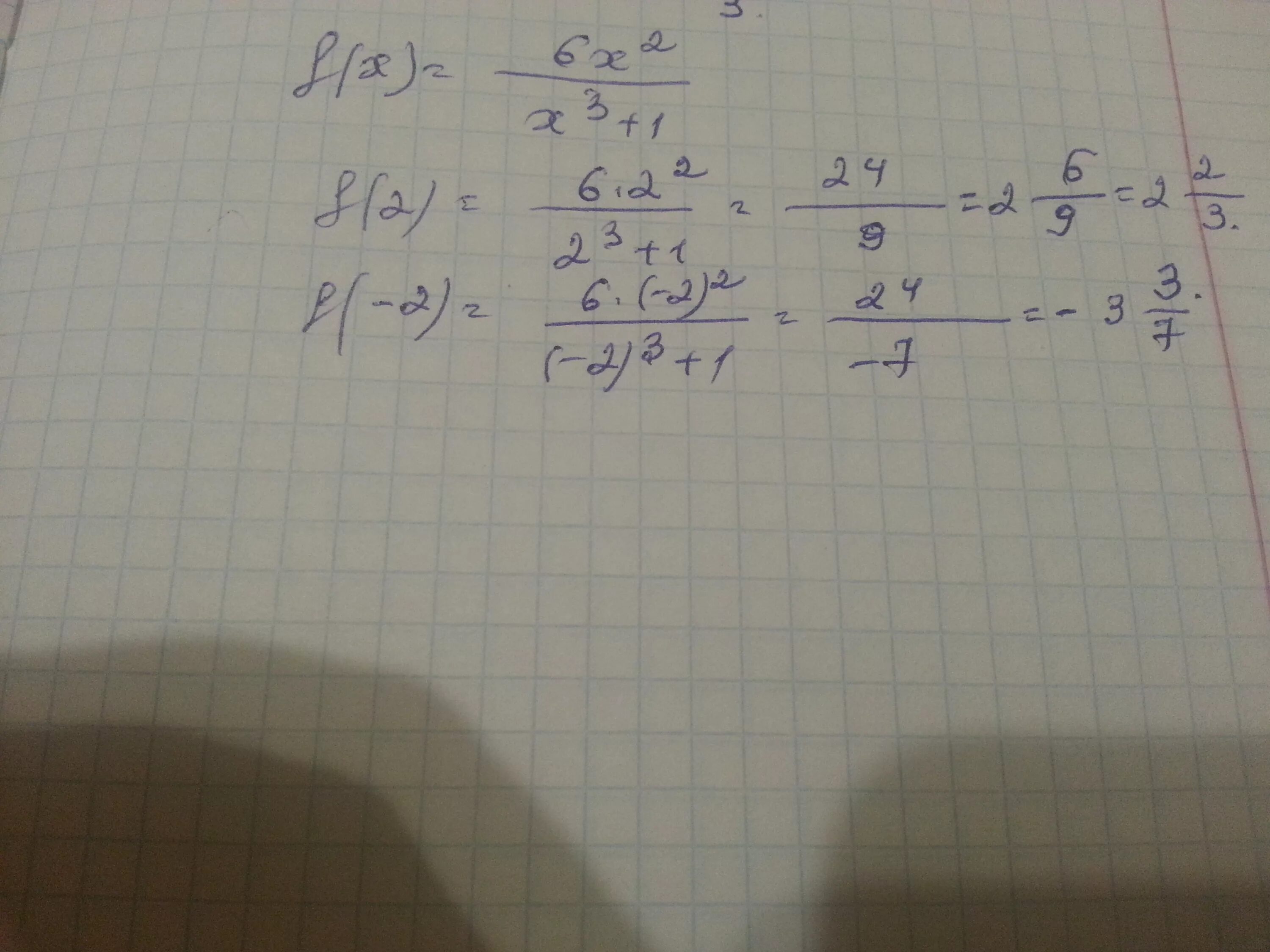 Вычислите f 6 f 1. Функция задана формулой f x. Функция задана формулой f x x2 3x Найдите f 1. Функция задана формулой f x -3x2+2x Найдите f -2. Функция задана формулой f x 5x 2 -3x -1.
