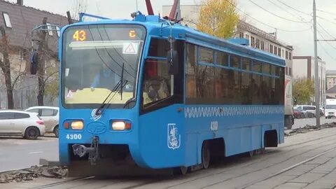 Изменения 43 трамвая