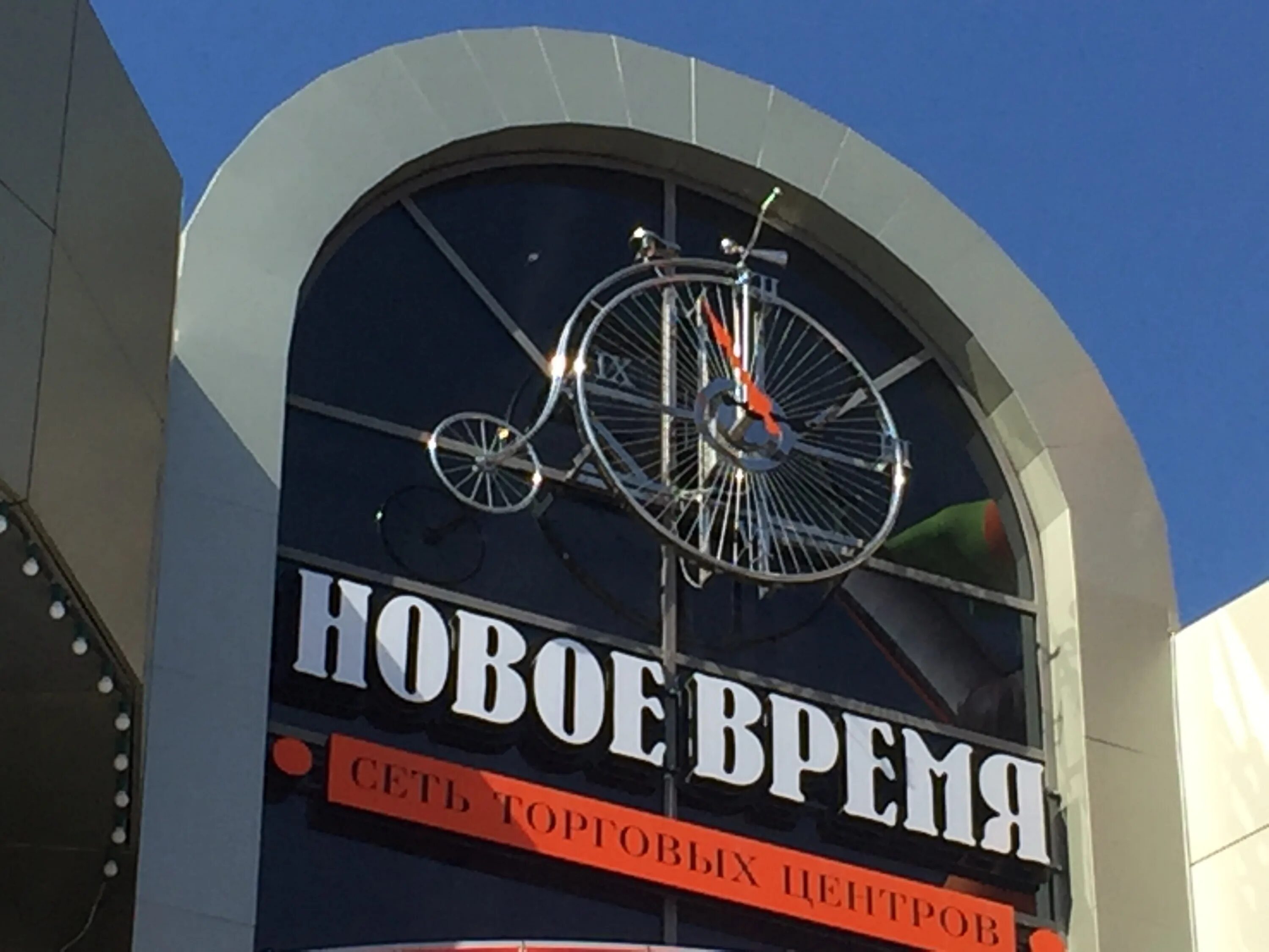 тц жемчужина пятигорск панагюриште. тц жемчужина пятигорск панагюриште. адмиральского 10 б пятигорск. новое время пятигорск. улица адмиральского пятигорск 10 a.