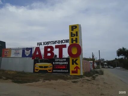 Стоянка волгоград