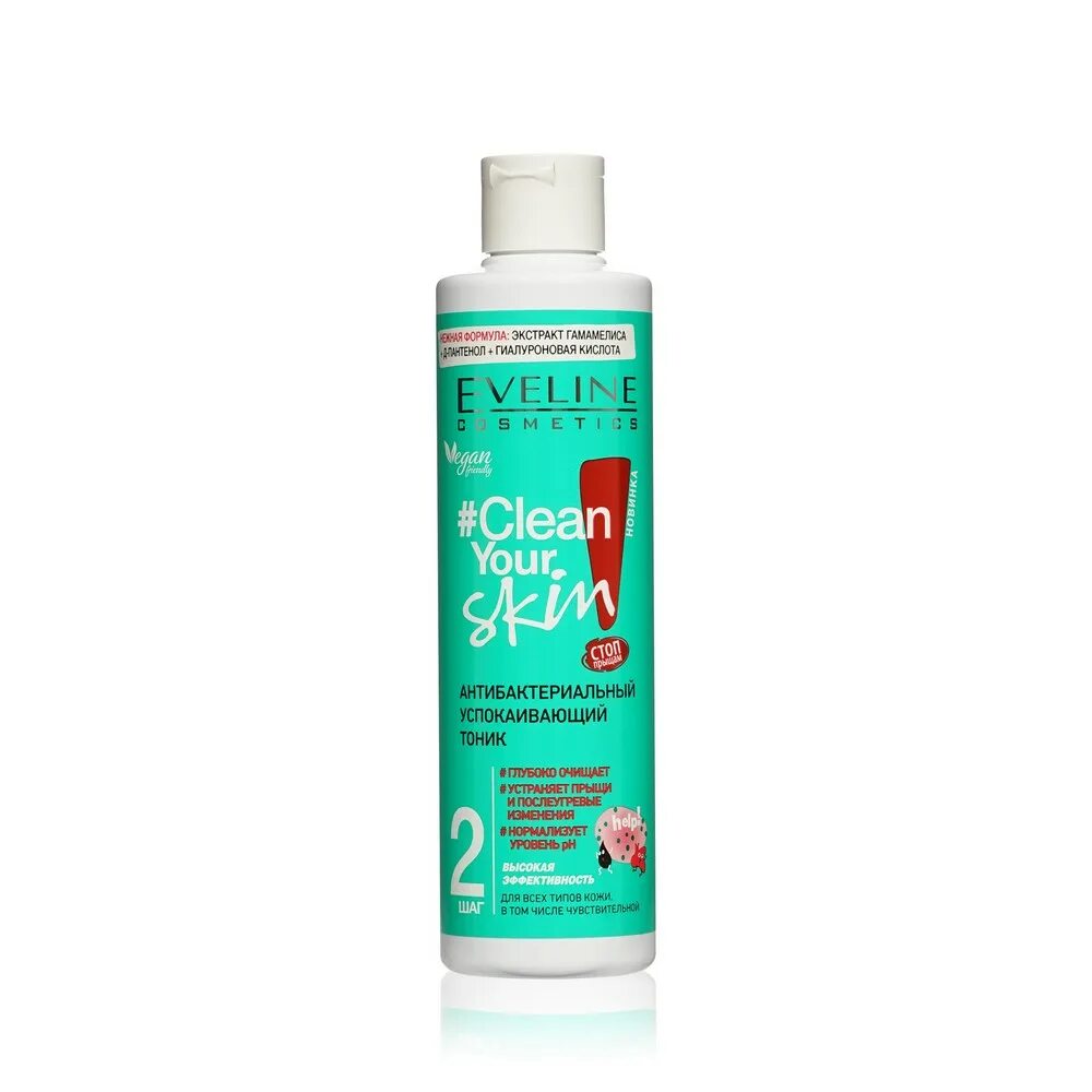 Eveline gel. Eveline точечный гель. Garnier гель для рук антибактериальный 100мл. Eveline botanic expert tea tree тональный крем. 005 eveline botanic expert точечный антибактериальный корректор д/лица 7 мл.