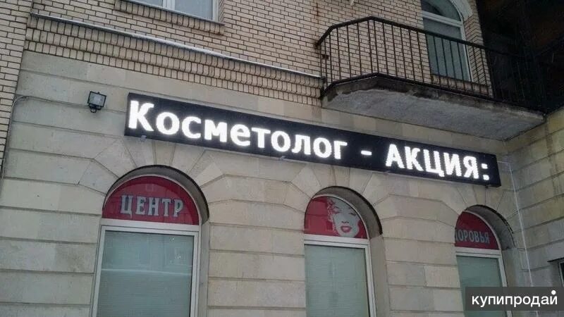 Дисконтом называется
