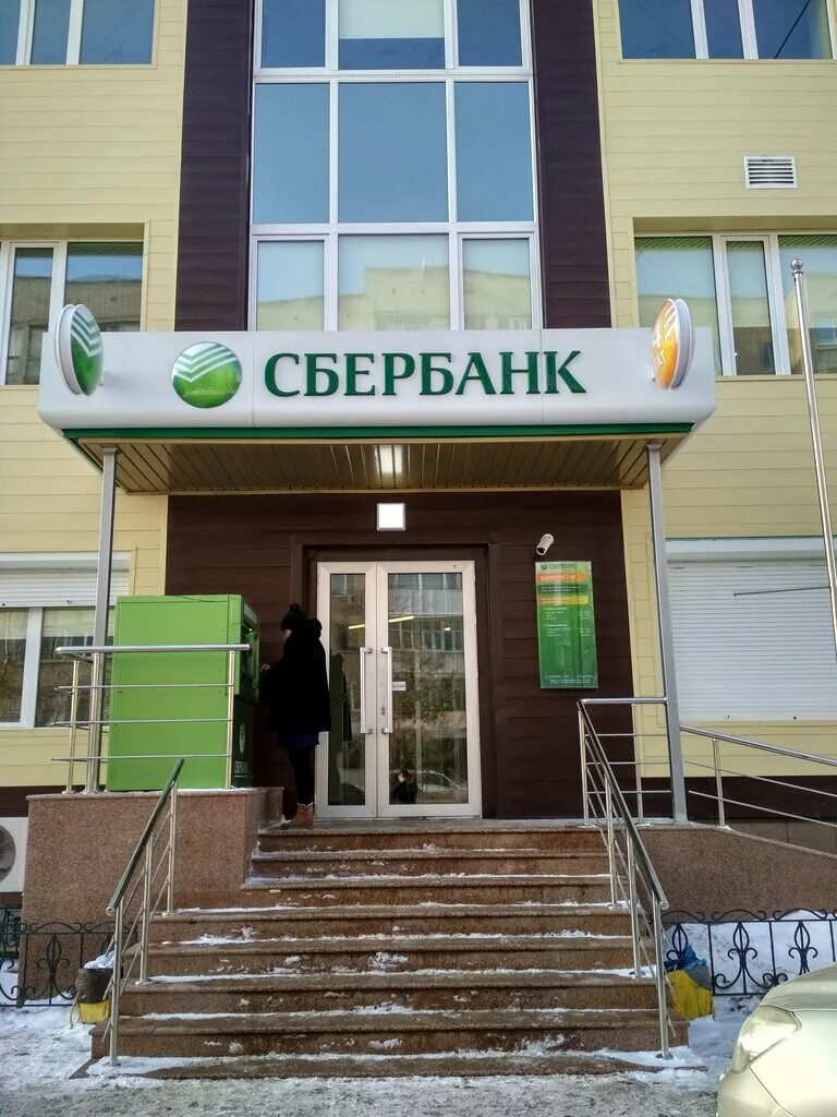 караганда сбербанк. здание сбербанк казахстан. торайгырова павлодар банк. банк сбербанк казахстан. сбербанк алматы.