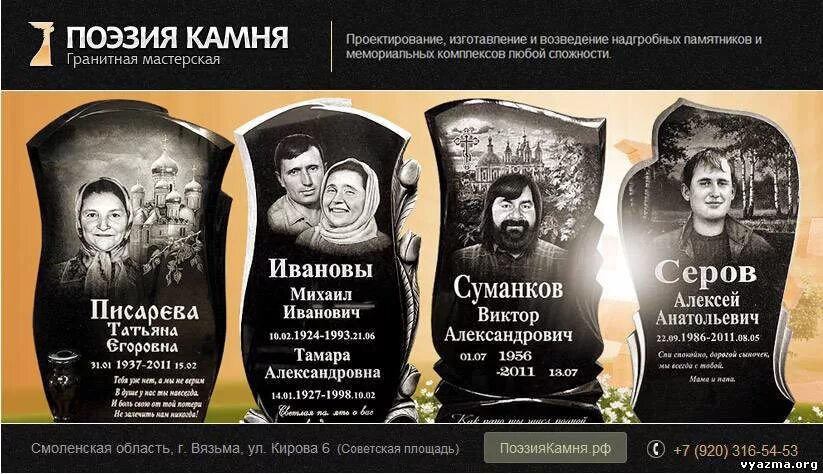 Вязьма на день патриотического воспитания.ppt