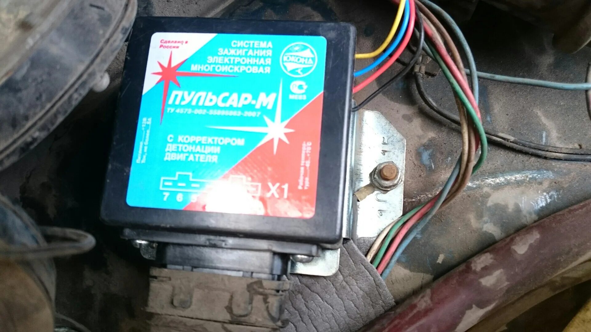 2. Вакуум корректор ваз 2101. Октан корректор. Октан корректор зажигания электронный на ваз 2101. Октан корректор ваз 2101.