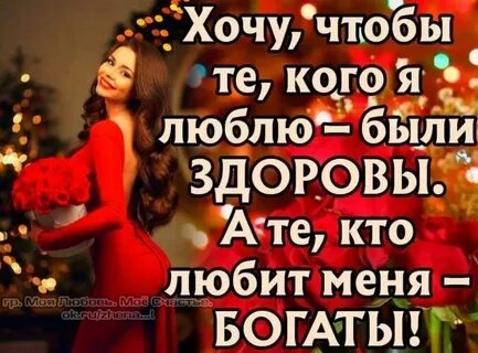 Ты когда хотел быть всех лучше