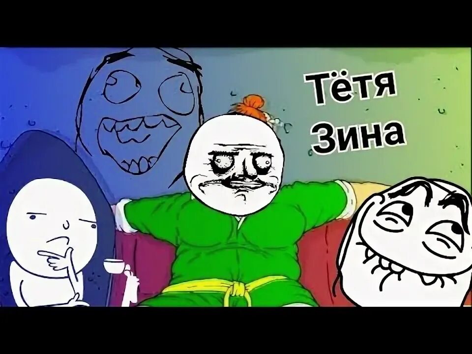 Тетенька песни