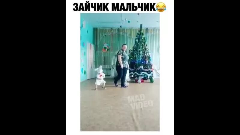Превращается в зайчика видео. Мальчик превращается в зайчика. ой детка между нами. и мальчика я превращаю в зайчика. мальчик зайчик на новогоднем утреннике детка между нами.