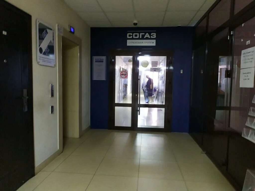 голенева 21 ставрополь. согаз ставрополь. согаз здание. согаз страхование компания. согаз сахарова 10.