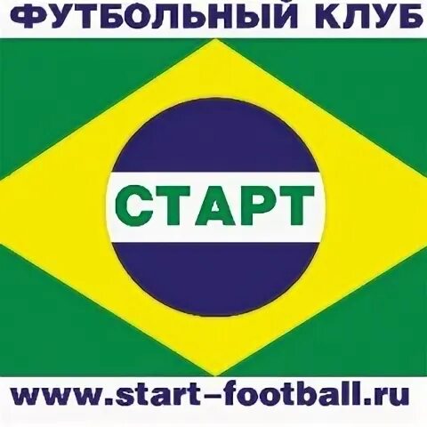 Клуб стартовал. Клуб старт. фк старт. фк старт красногорский. устк старт.