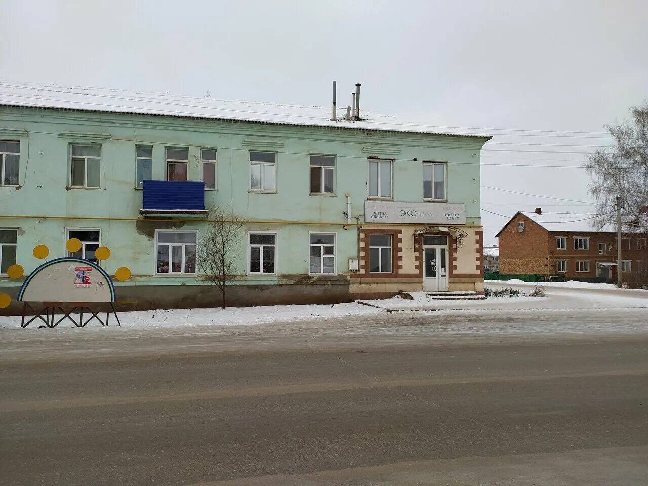 Евразия давлеканово. Кафе давлеканово. Улица мажита гафури давлеканово. Магазины давлеканово. Фреш давлеканово.